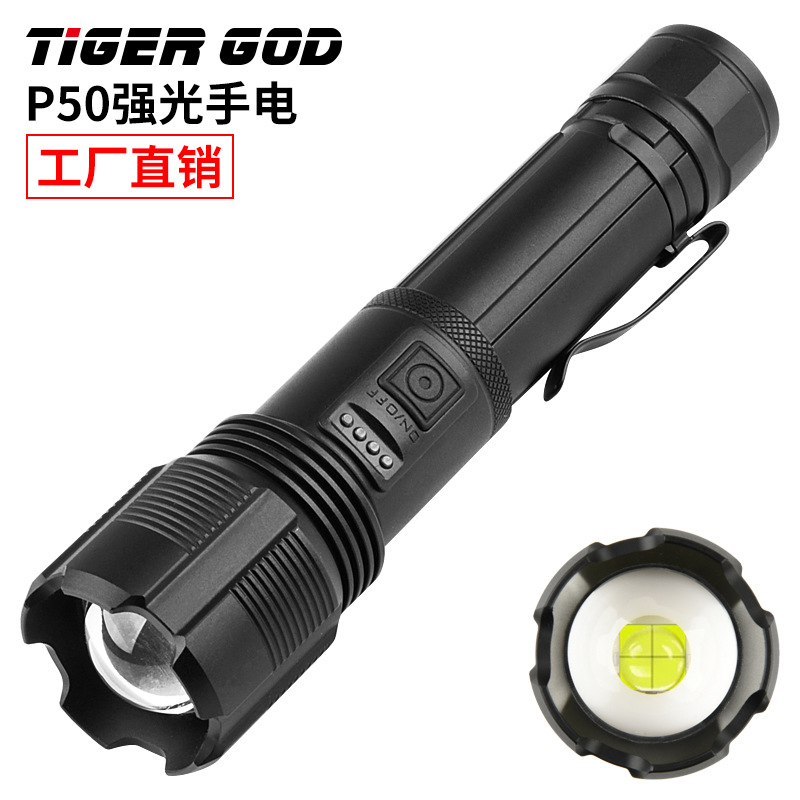 Multifunctional LED flashlight handheld outdoor multifunctional rechargeable P50 waterproof aluminum alloy flashlight