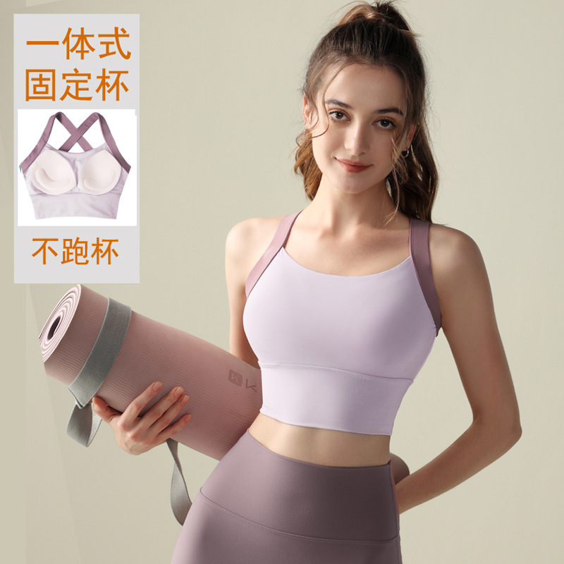 Women's One-piece Contrast Color Sports Underwear Shockproof High Strength Running Yoga Bra High Elastic Slim Fitness Vest