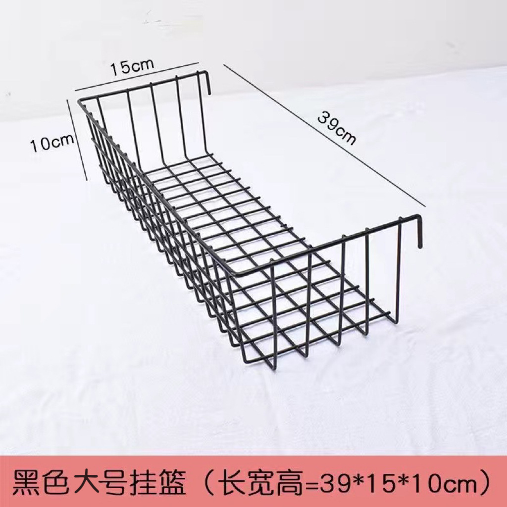 Picture of ins Hanging Basket Tray Iron Wire Mesh Storage Rack Hanging Basket Supermarket Household Storage Finishing Mesh Cave Board Storage Basket