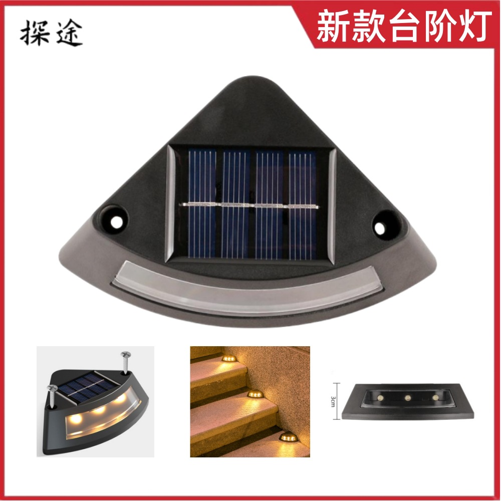 New Household Solar Light Atmosphere Photosensitive Control Outdoor Garden Light Waterproof Decoration Terrace Wash Wall Step Light