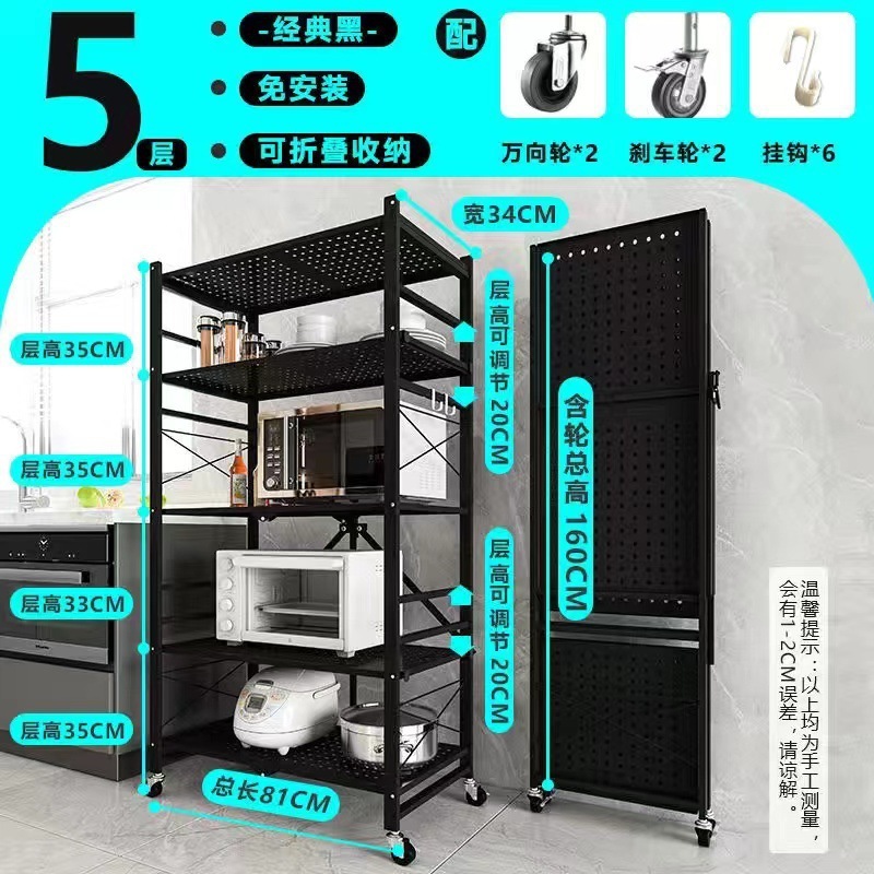 Picture of Simple bookcase, bookcase, multi-layer floor-free folding shelf, household storage shelf, dormitory shelf, storage shelf