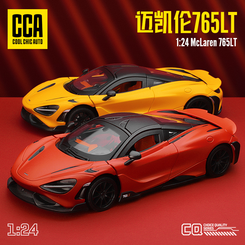 Cca Authentic Authorized 1:24 Mclaren 765Lt Alloy Car Model Car Artwork Decorative Ornaments Collection