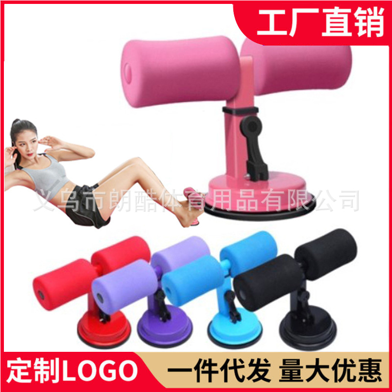 Suction Cup Sit-ups Auxiliary Appliance Household Abdominal Retractor for Men and Women Abdominal Fitness Equipment Suction Cup Holder
