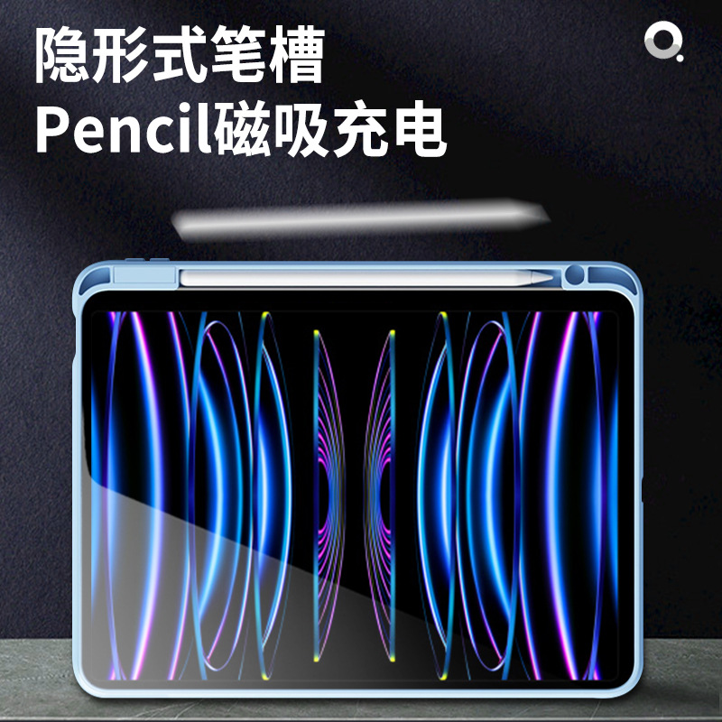 Picture of Suitable for OPPO flat protective cover AIR2 set 11.4 inch 360 rotating acrylic pen slot plus Pro12.1
