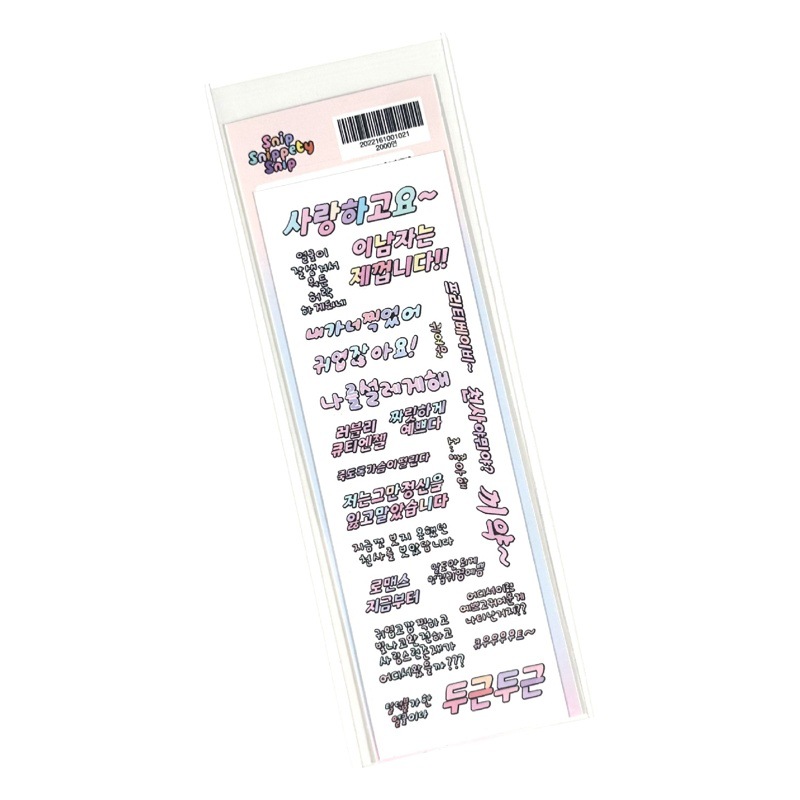 South Korea cute Korean Japanese text stickers ins Korean goo card hand account diy decorative material stickers wholesale