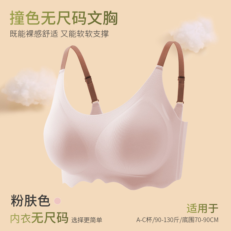 Picture of Non-Sensory Sports Fashion Contrasting Color Size-Free Underwear Women's Seamless Glossy Vest Style Comfortable Side-Cushion Commuter Bra