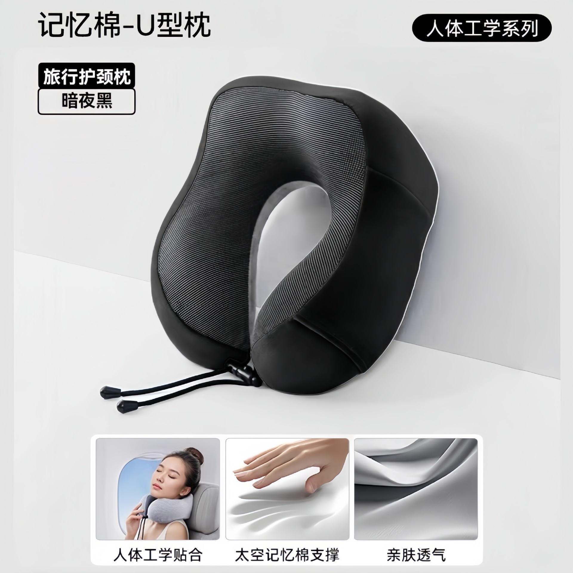 Picture of U-Shaped Pillow Memory Foam Headrest Neck Pillow Neck Pillow Car Long-Distance Travel Sleeping Airplane Cervical Spine Pillow U-Shaped Pillow