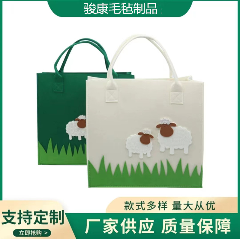 New Wholesale Fashion Felt Tote Bag Youth Gift Bag Souvenir Shopping Bag Felt Handbag Lamb Bag