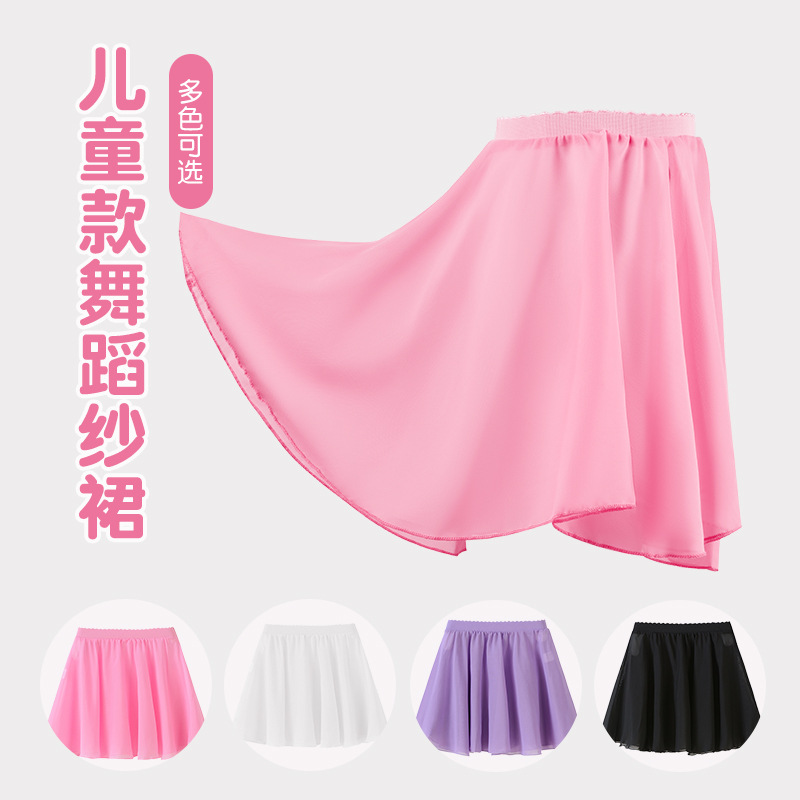 Children's Dancing Clothes Girls' Ballet Skirt Dancing Half-length Apron Lace-up One-piece Chinese Dance Training Dress
