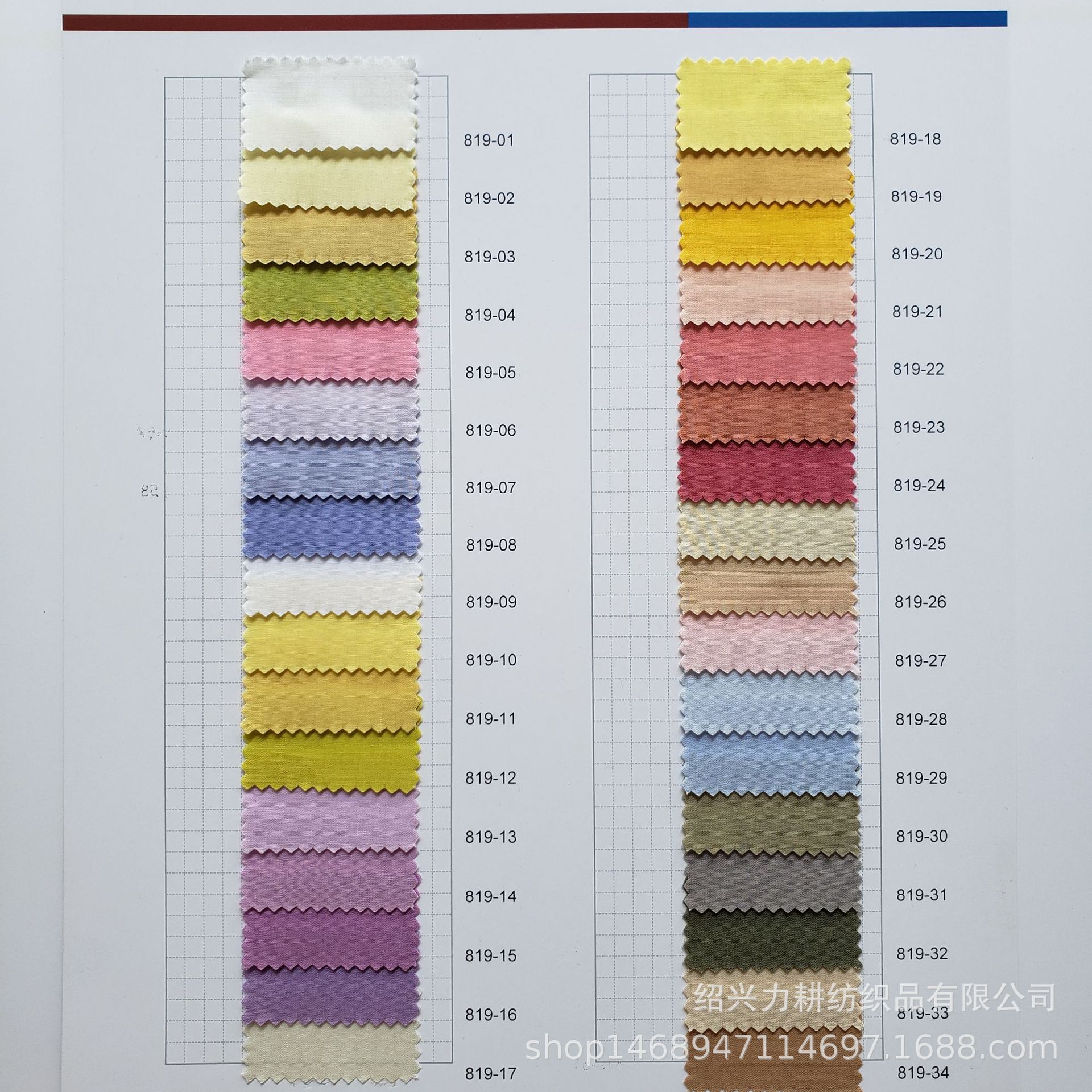 In stock supply 60 Australian cotton imitation Tencel combed cotton high density poplin high-end casual shirt clothing fabric