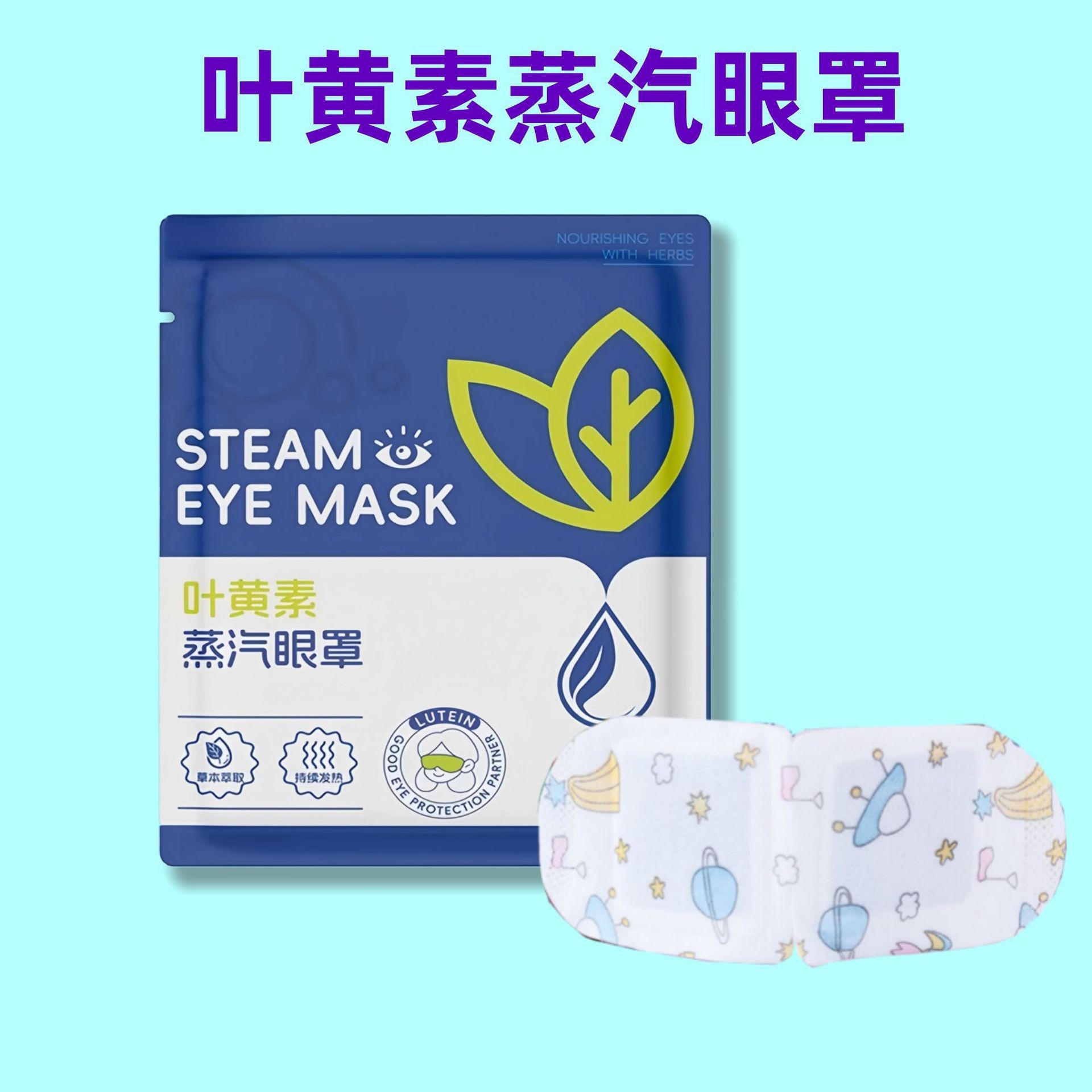 Picture of Heating Insoles Self-heating Baby Warm Sticker Home Warm Sticker Insoles Disposable Self-heating Foot Warmer Foot Sticker Hand Warmer