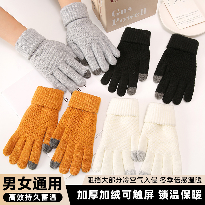 Touch Screen Gloves Winter Women's fleece-lined Thick Cotton Warm Cold-proof Riding Wool Pineapple Gloves Autumn and Winter Men's
