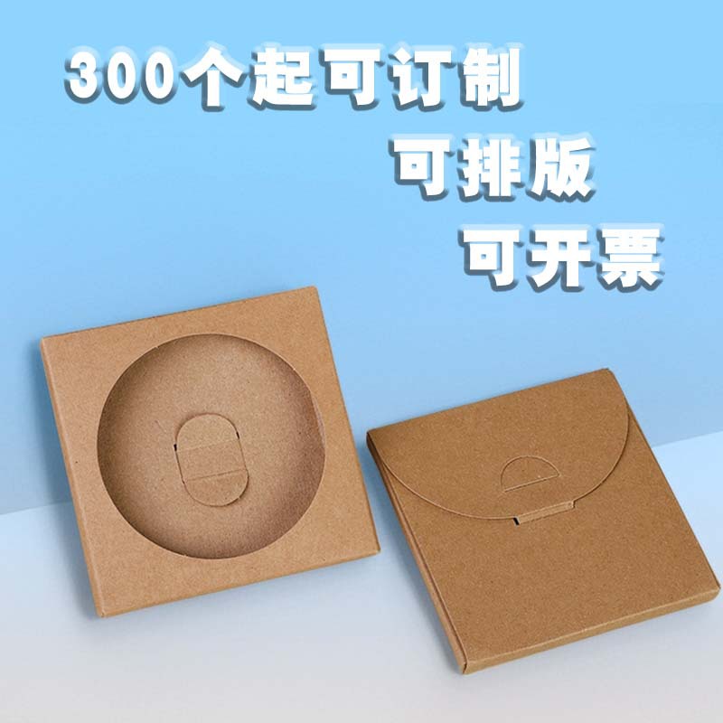 Customized Open-Hole Butterfly Buckle Kraft Paper Black Card White Card Coaster Box Window Film White Cardboard Box Printing Packaging Box