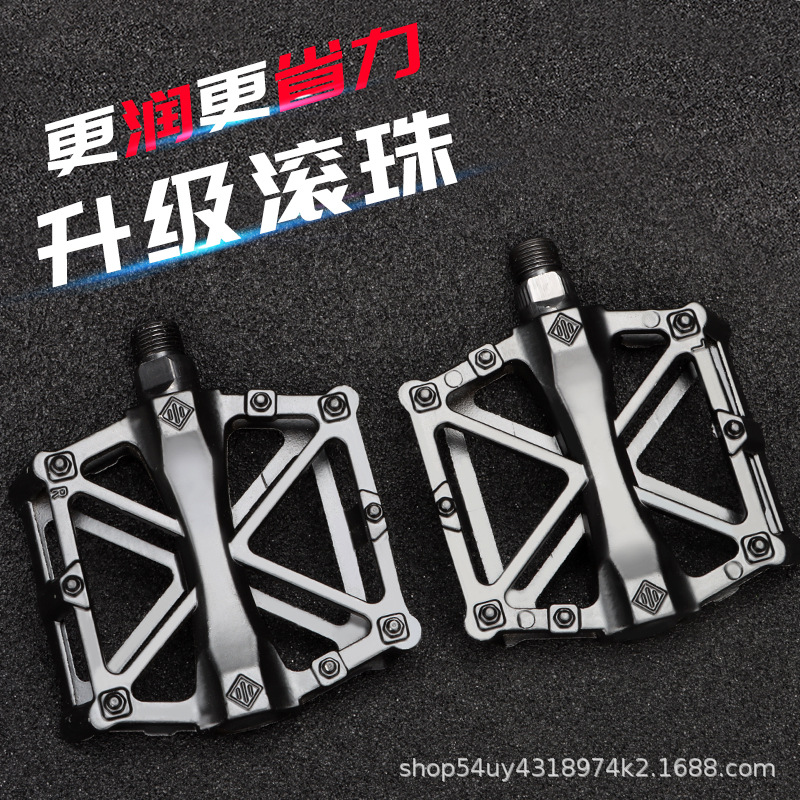 Bicycle ball pedal bearing ultra-light aluminum alloy mountain bike equipment dead flying pedal bicycle spare parts
