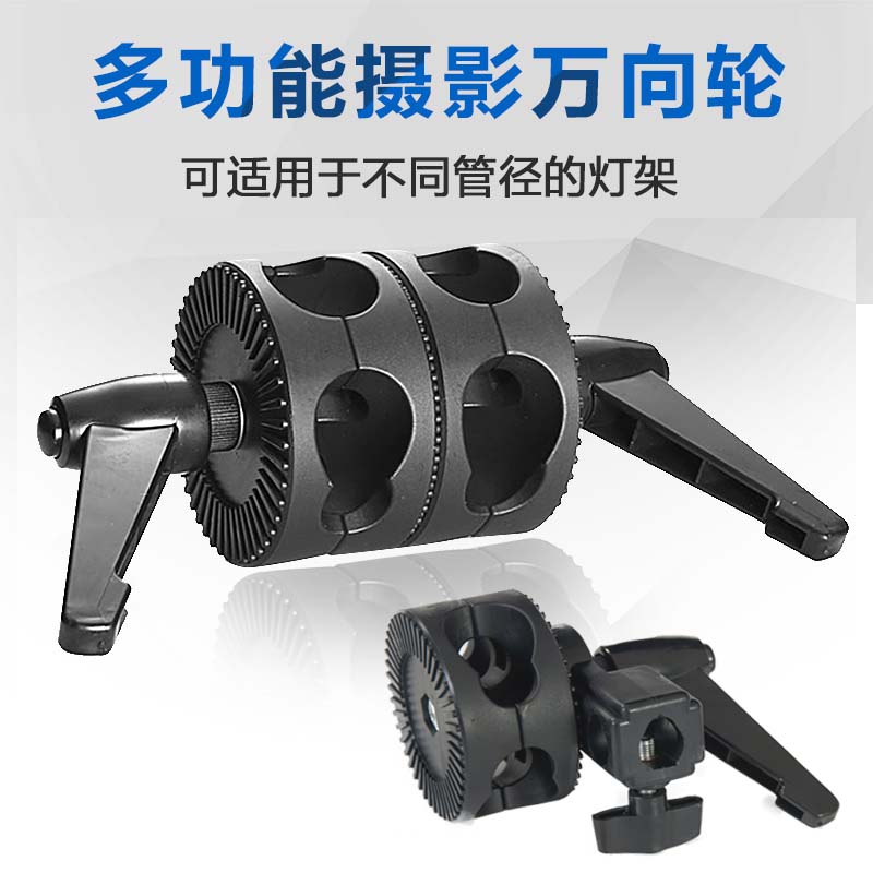 Picture of Multifunctional round cake clamp single and double axis universal wheel studio photography two-way transfer wheel ceiling lamp frame cross arm clamping turntable