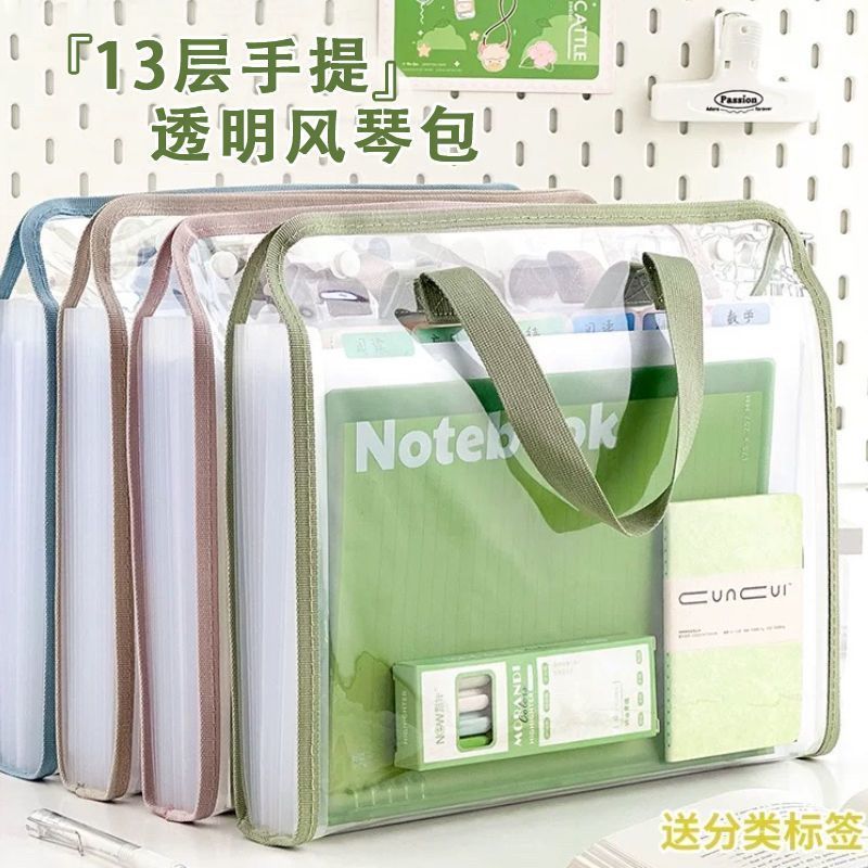 Cross-border portable organ bag folder test paper storage bag a4 student book bag large capacity transparent snap bag