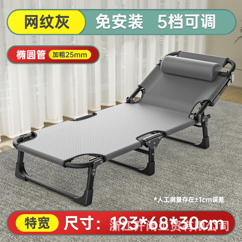 Picture of Foldable Single Recliner Bed for Office Nap, Simple Companion Bed, Portable Military Bed, Customizable