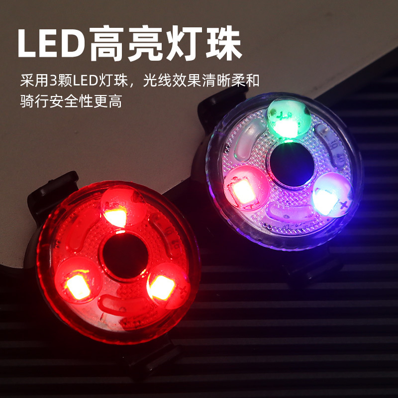Bicycle light tail light mountain road car USB charging waterproof night riding safety warning light bicycle riding equipment