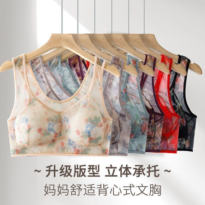 Picture of Summer Middle-aged and Elderly Mother Bra Underwear Full-size Cup Thin Mold Cup No-mark Vest Beautiful Back No-steel Rings Women's Bra
