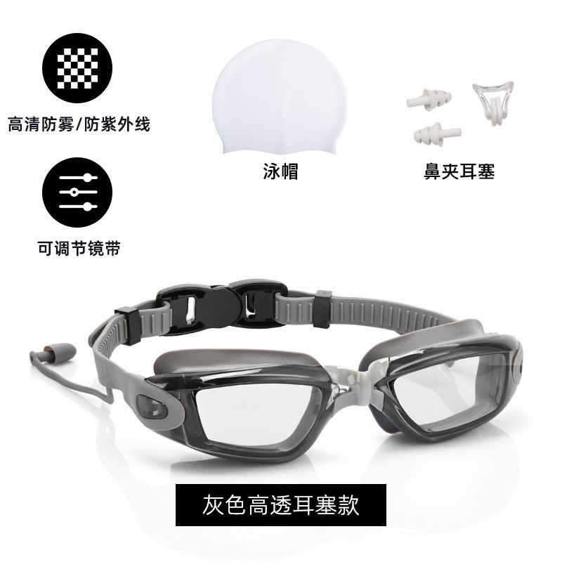 Picture of Cross-Border Professional Racing Swimming Set Adult Silicone Swimming Goggles Electroplated Glasses Wholesale Anti-Fog Waterproof Swimming Goggles