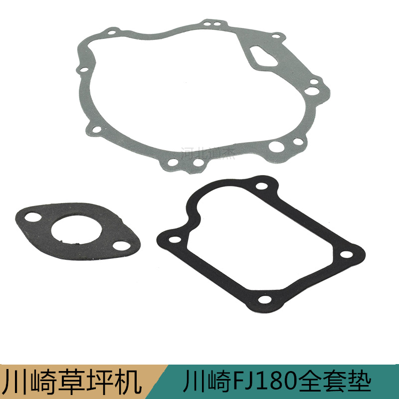 Vibang Kawasaki FJ180V lawn mower cylinder block valve pad crankcase sealing pad Garden Machinery Accessories