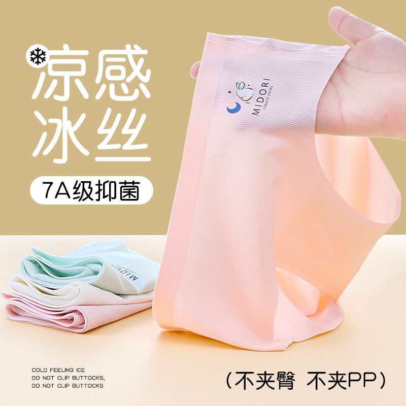 Picture of Children's Underwear Girls' Ice Silk Traceless Briefs Girls' Lightweight Mid-high Waist Girls' Breathable Ice Cool Shorts Head