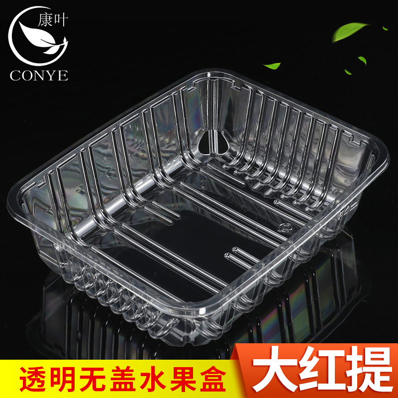 Kangye Supermarket Disposable Uncovered Packing Box Fruit Packaging Box Dahongti 2217H6 Fruit and Vegetable Box Watermelon Box