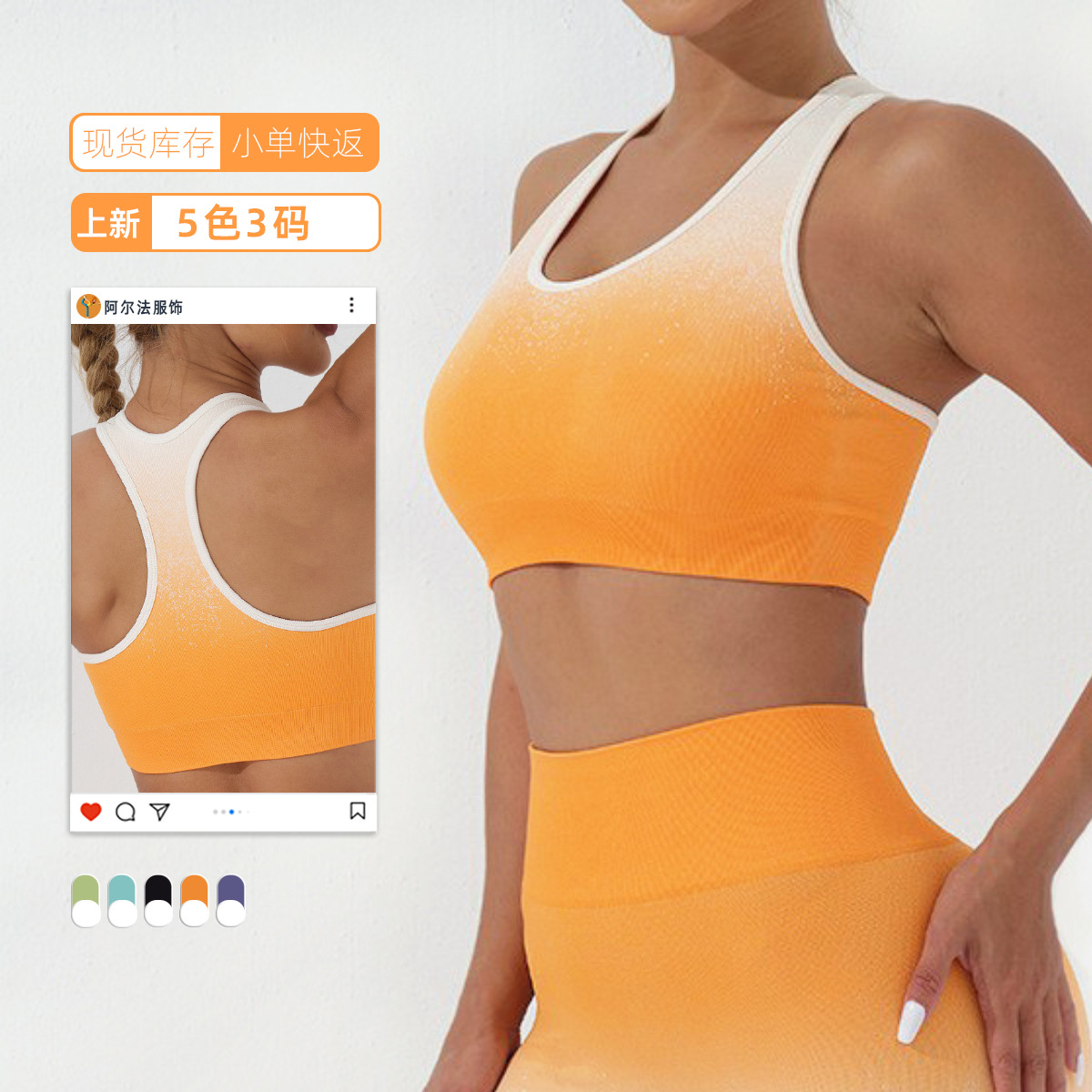 Alpha Cross-Border New Dopamine Sports Bra Shock-Proof Fitness Autumn Series Sports Yoga Bra for Girls