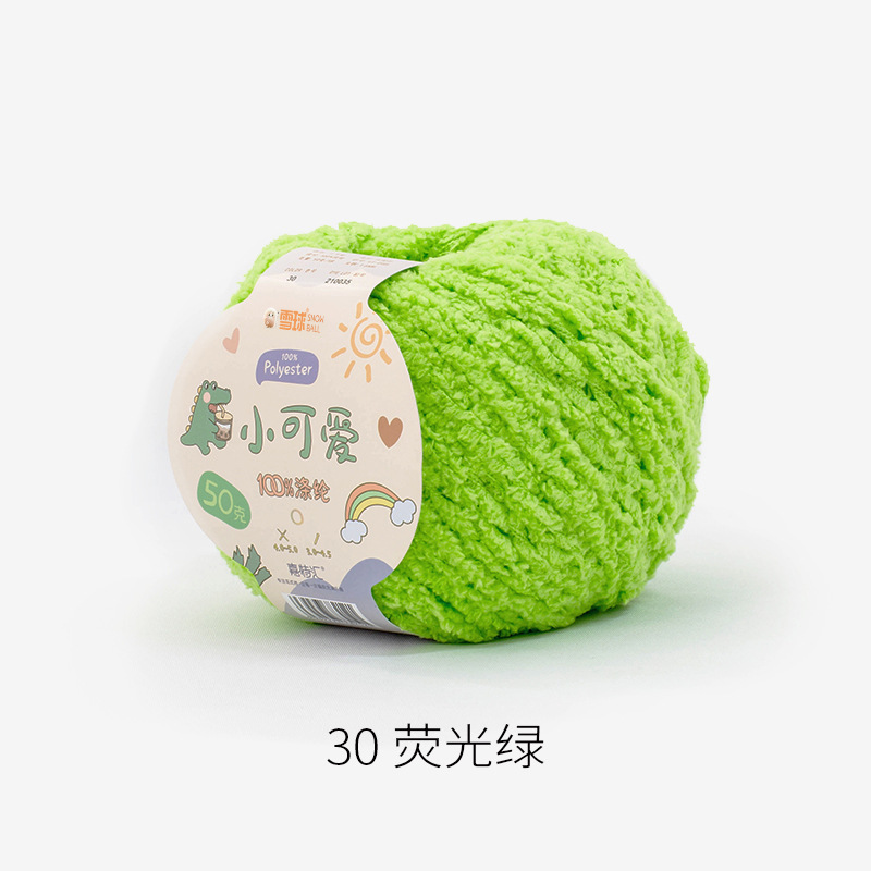 Picture of Garter Snowball Cute Wool Group Love Line diy Hand-woven 3 Linters Crochet Doll 50g