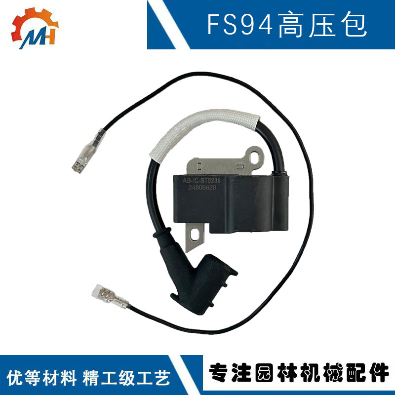 Suitable for Stihl Fs94 Ignition Coil Ignitionfs94 Coil 41494001301 Fs94 High Voltage Package
