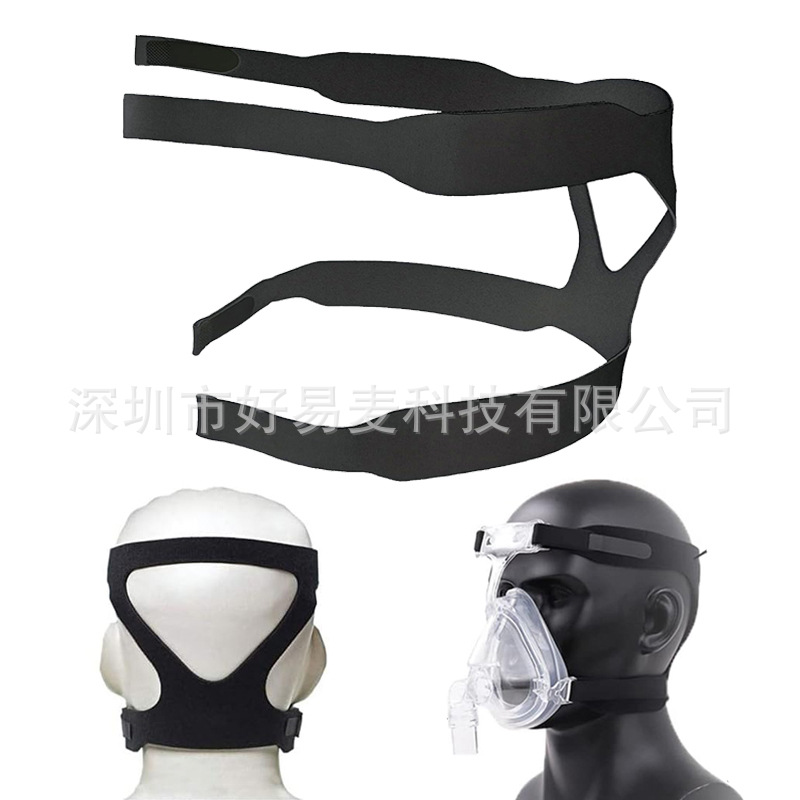 Spot domestic ventilator mask strap fixed strap breathing mask headband full face ventilator mask headband