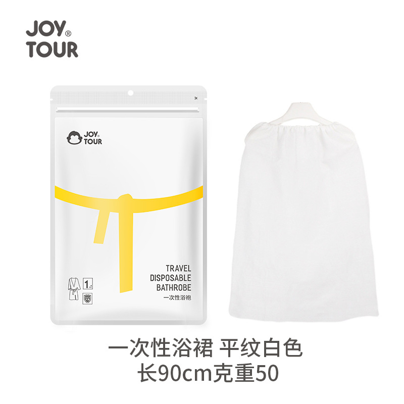 Picture of Disposable bathrobe women's long hotel travel supplies sauna sweat steaming hot spring men's bath clothes cotton disposable pajamas