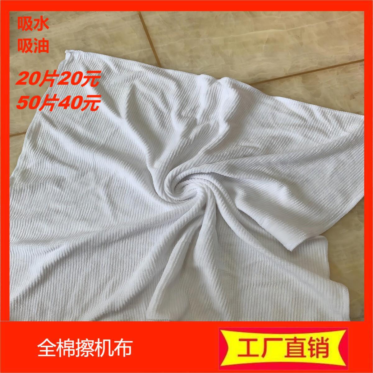Microfiber Towel for Wiping Cars and Machines, Absorbs Water and Oil, Quick-Drying, Stain Removal, Machine Washable, Absorbent and Quick-Drying