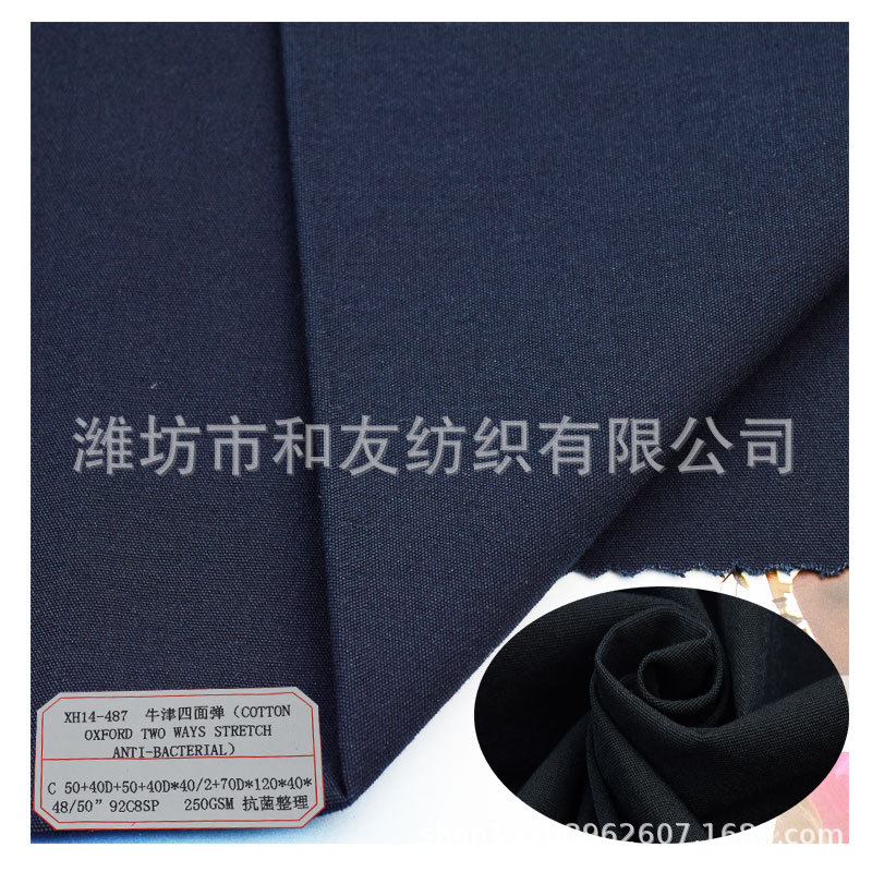 Pure Cotton Oxford Four-Way Elastic Good Elasticity 92 Cotton 8 Spandex Antibacterial Finishing Casual Sports Fashion Fabric