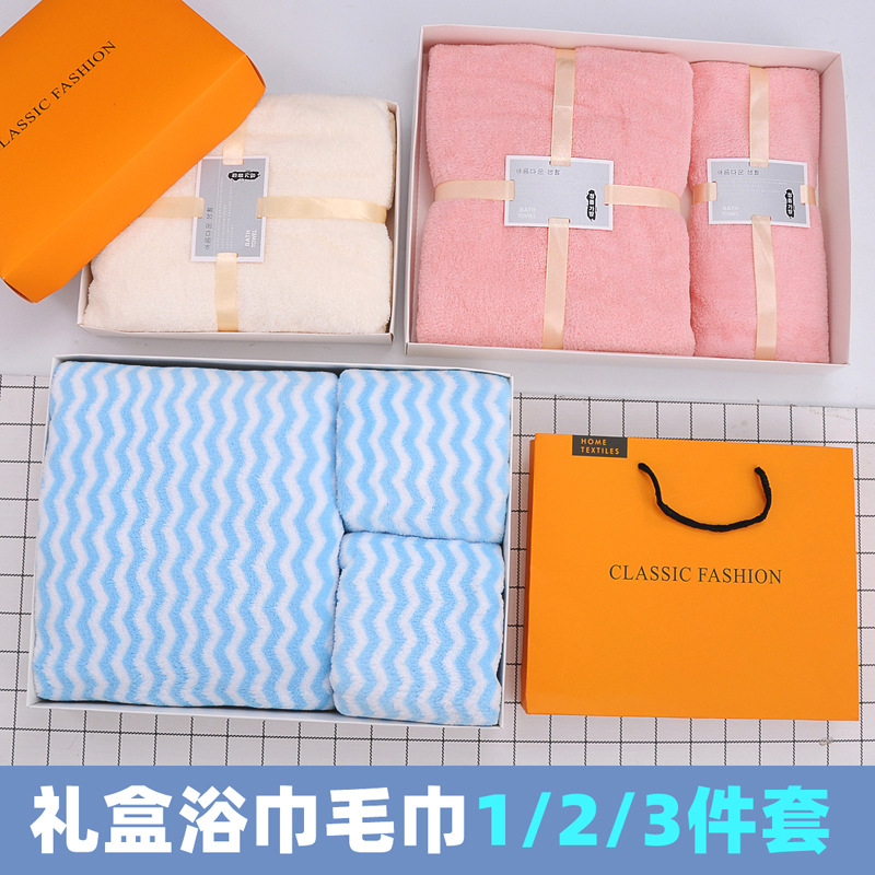 Picture of Towel Gift Box Towel Bath Towel Three-Piece Set Thickened Absorbent Opening Shop Celebration Wedding Birthday Gift