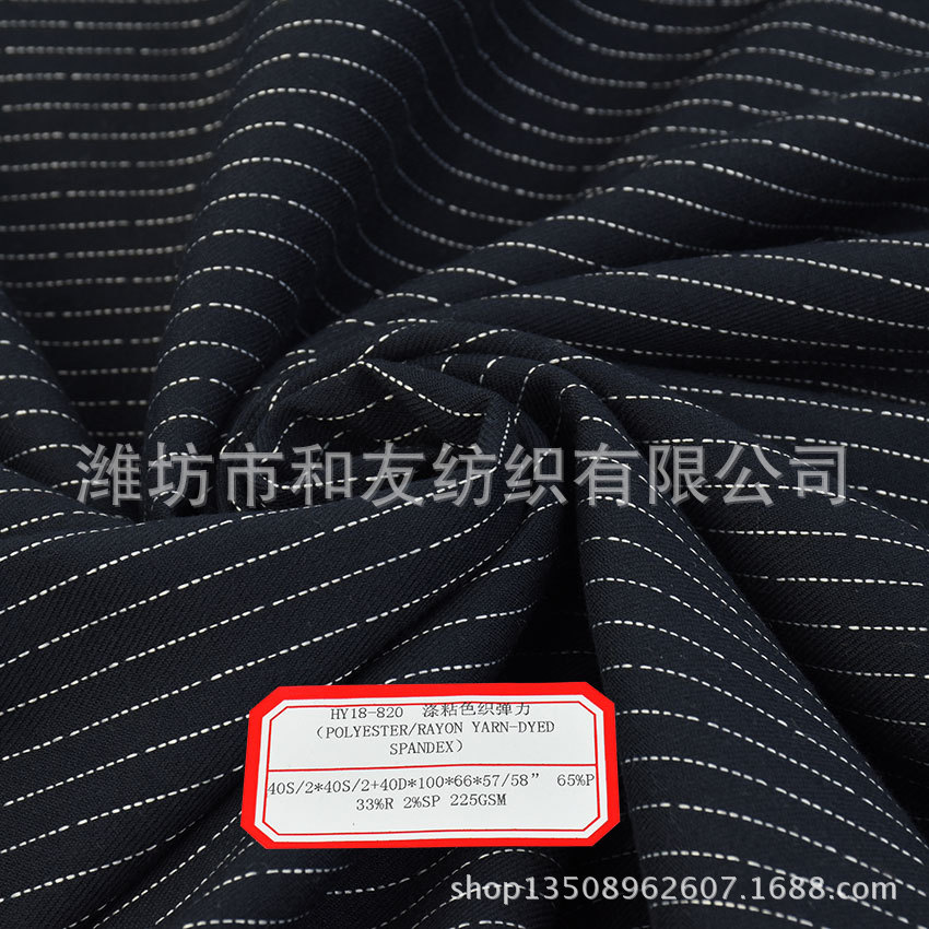 tr polyester viscose yarn-dyed elastic Plaid 40s/2*40s/2 + 40D polka dot yarn-dyed plaid trench coat fabric
