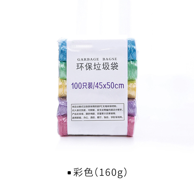 Picture of 1919 Reinforced Garbage Bag New Material Color Kitchen Bathroom Household Point Break Plastic Bag 5 Rolls 100 Pack
