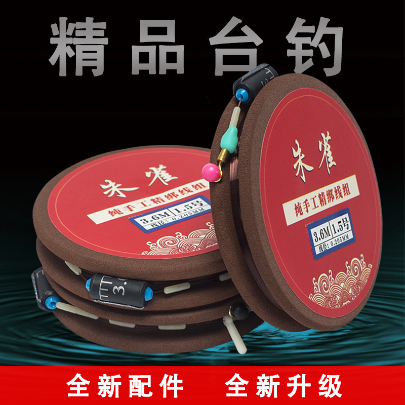 Tied Finished Fishing Line Set with Strong Pulling Force, Fine-Tied for Table Fishing, Super Strong Pulling Force