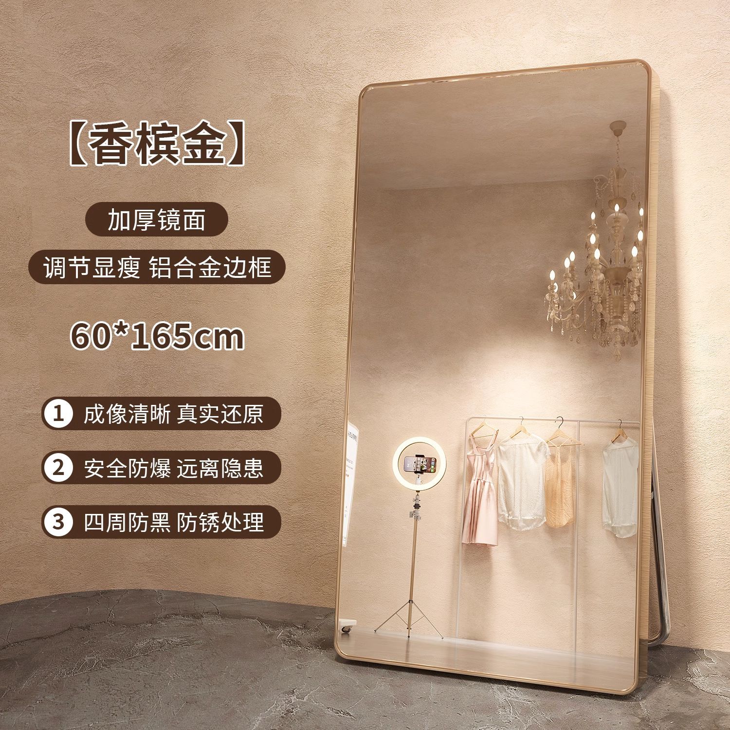 Picture of Full-Length Dressing Mirror, Beauty Mirror for Home Use, Clothing Store Special, Girls' Bedroom Fitting Mirror, Slimming and Height-Enhancing Floor Mirror