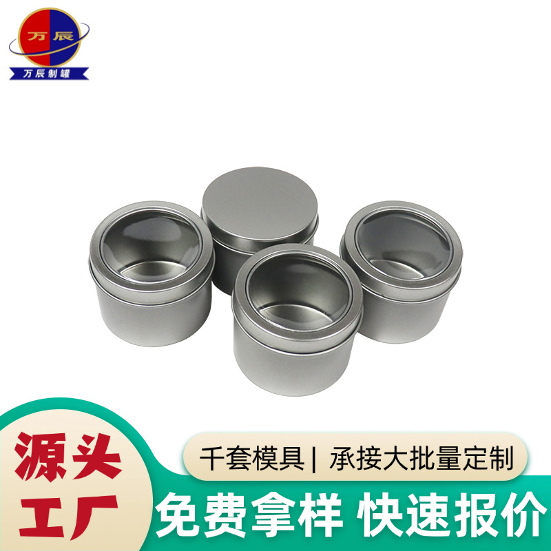 Tinplate Round Can, Window Storage, Tea Metal Scented Candle, Small Tinplate Round Can, Factory Supply