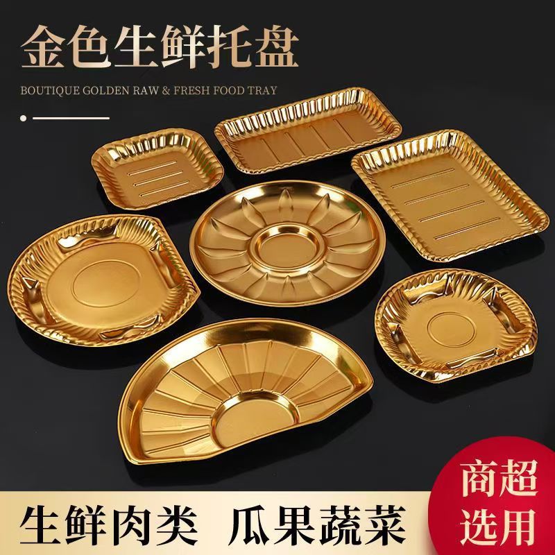 Manufacturer Wholesale Supermarket Vegetable Fresh Packaging Box Golden Flat Tray Multi-Specification Disposable Plastic Packaging Box