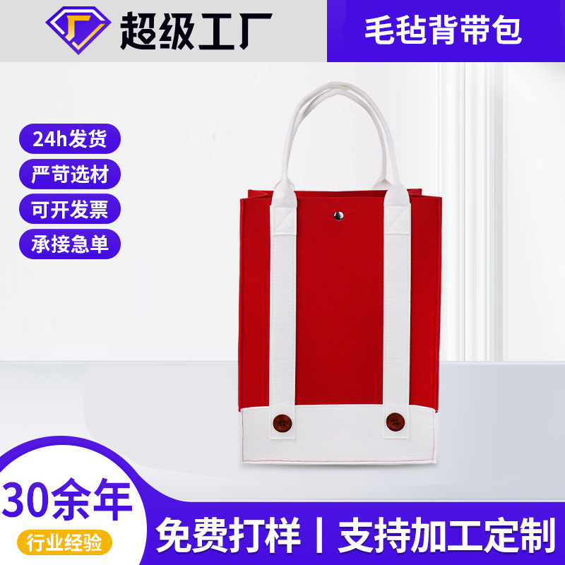 2025 New Felt Strap Bag Strap Design Fashionable Simple Casual Daily Commuting Large Capacity Felt Bag