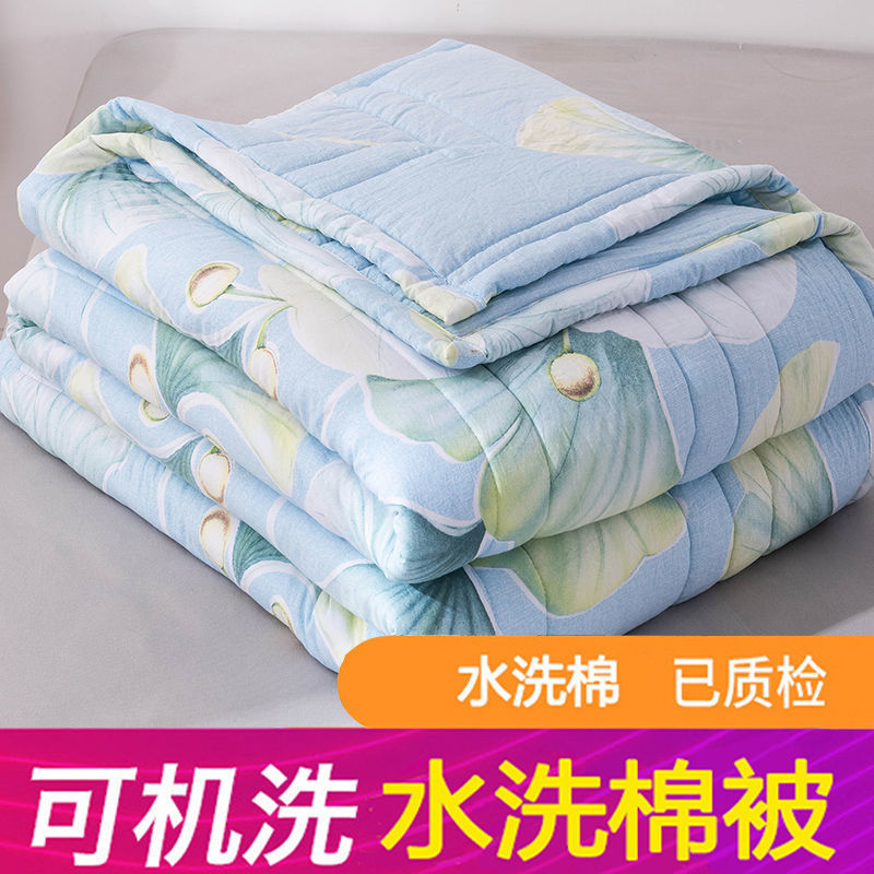 Big Sale] Washed Cotton Summer Cool Quilt Air-Conditioned Quilt Thin Spring & Fall Quilt Kidsren's Quilt Machine Washable Single and Double Comfortable and Breathable