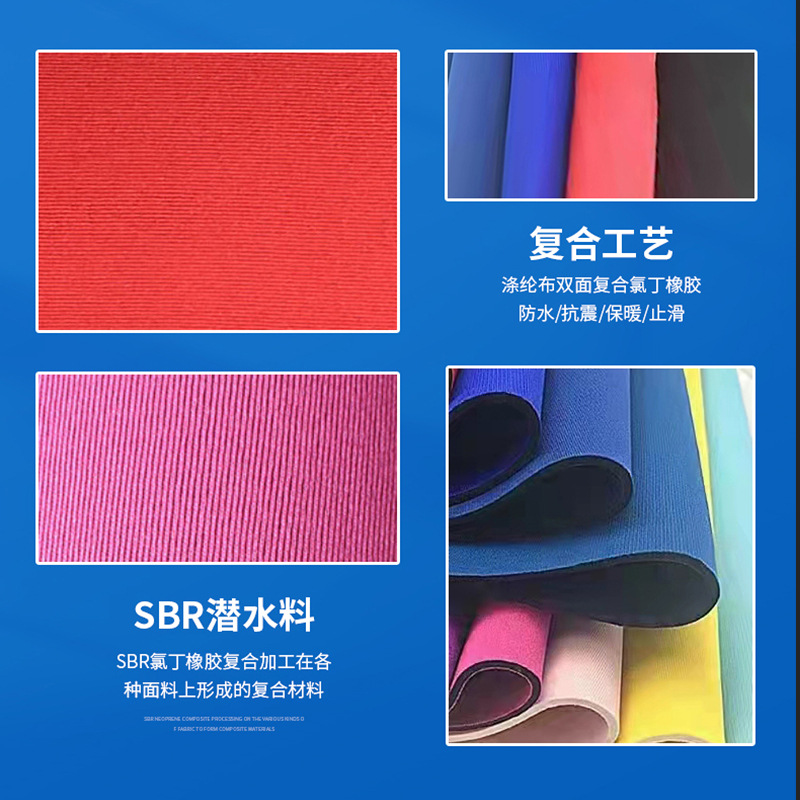 Picture of Odorless Outdoor Environmentally Friendly Diving Material Sbr Neoprene Environmentally Friendly Double-Sided Composite Fabric Suitable for Various Occasions