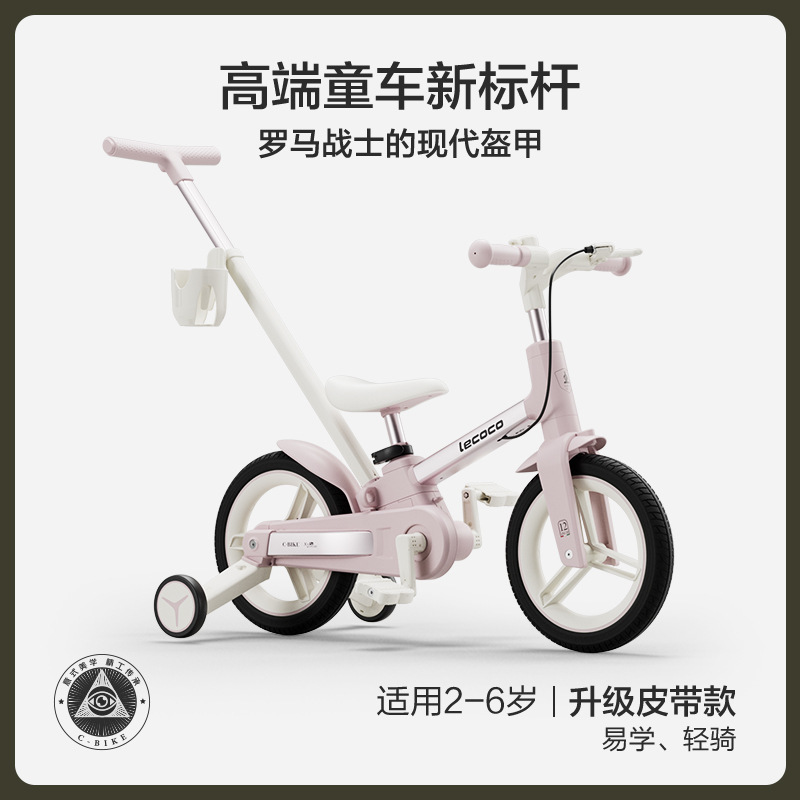 Picture of Lecoco Leka Children's Bicycle Balance Bike 2-in -1 2-3-6-year-old Girl and Boy Pedal Folding Bike