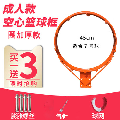 Picture of Basketball Rack Adult Standard Outdoor Basketball Frame Wall Mounted Shooting Rack Indoor Children Standard Basketball Basket