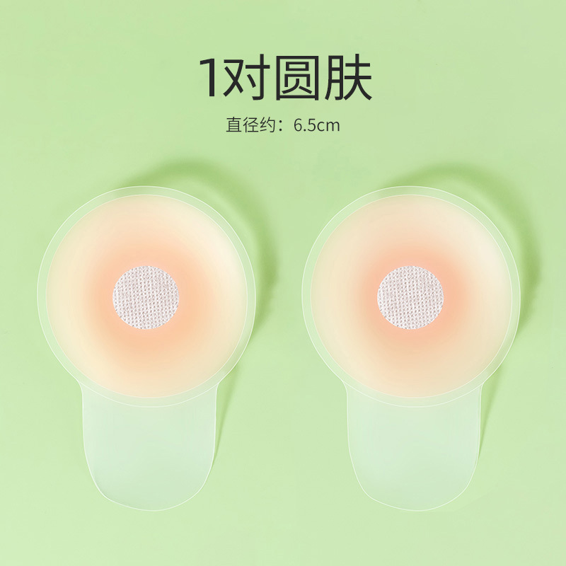 Picture of Bones Solid Silicone Breast Sticker Invisible and Traceless Ultra-thin Anti-walking Light Sticker Transparent Round Pull-up Breast Sticker for Small Chest