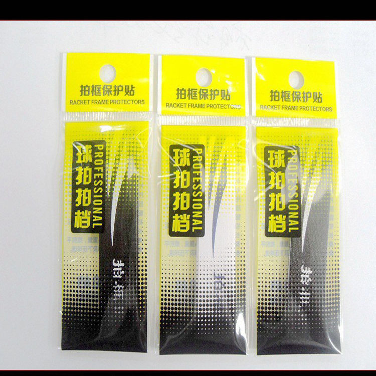 Factory wholesale badminton racket protection stickers all-inclusive border anti-collision strip head protection line film anti-wear anti-break racket frame