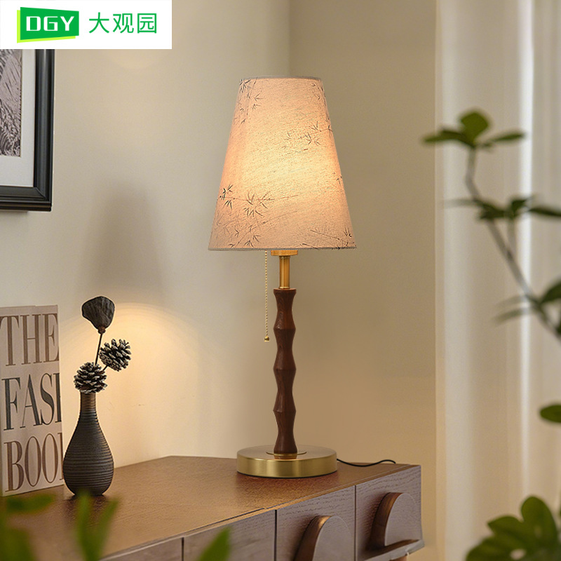 Daguanyuan Medieval Study Room Decorative Eye Protection Table Lamp French Retro Style Bedroom Simple Creative Atmosphere Table Lamp 138Z