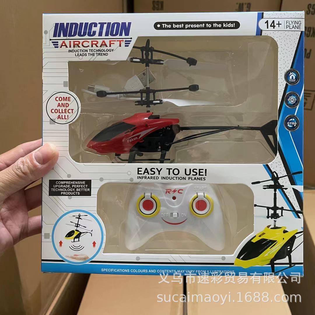 Picture of Tiktok induction helicopter hand induction remote control aircraft children's toy aircraft stall hot sale charging wholesale